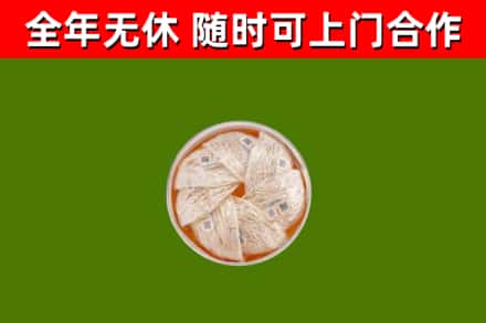 福海回收燕窝