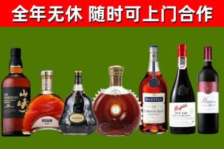 福海回收红酒
