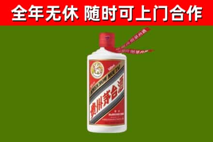福海回收飞天茅台酒