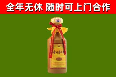 福海回收15年份茅台