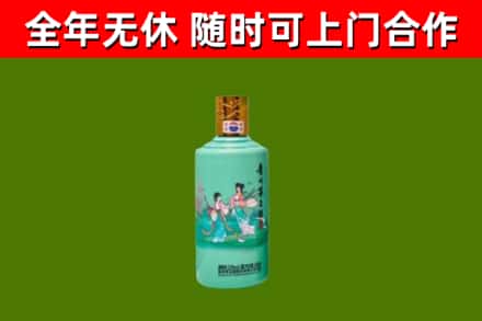 福海烟酒回收24节气茅台酒.jpg