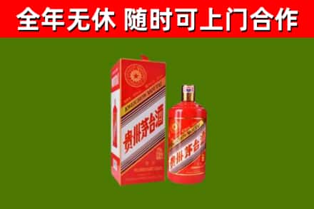 福海回收生肖茅台酒