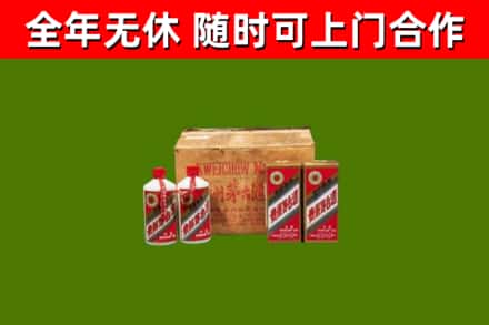 福海回收老茅台酒