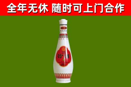 福海烟酒回收瓷瓶汾酒.jpg