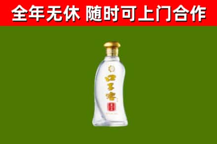 福海烟酒回收口子窖.jpg