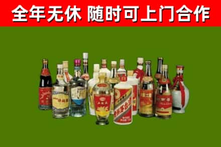 福海烟酒回收老白酒.jpg