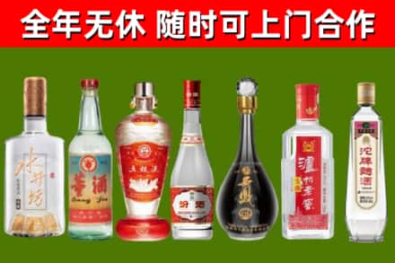 福海烟酒回收名酒系列.jpg