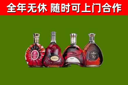 福海回收老洋酒