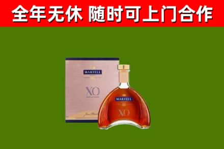 福海回收马爹利洋酒