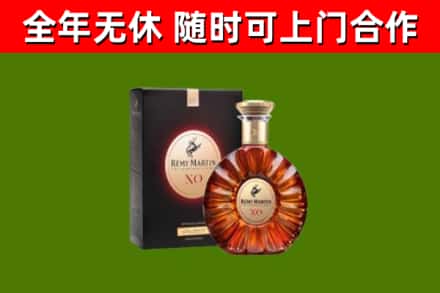 福海回收人头马洋酒