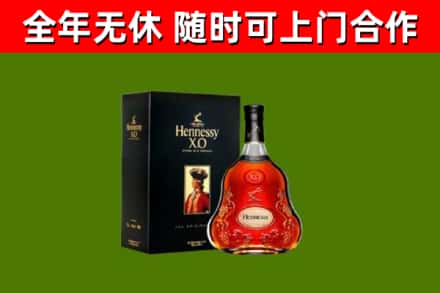 福海回收轩尼诗洋酒