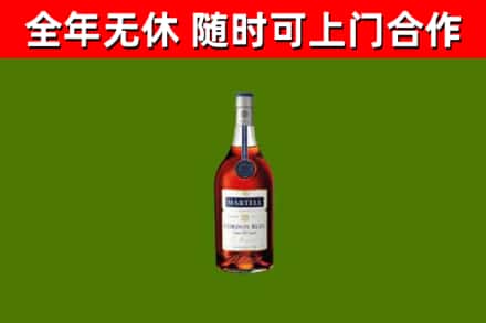 福海回收蓝带洋酒