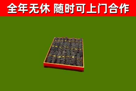 福海回收海参